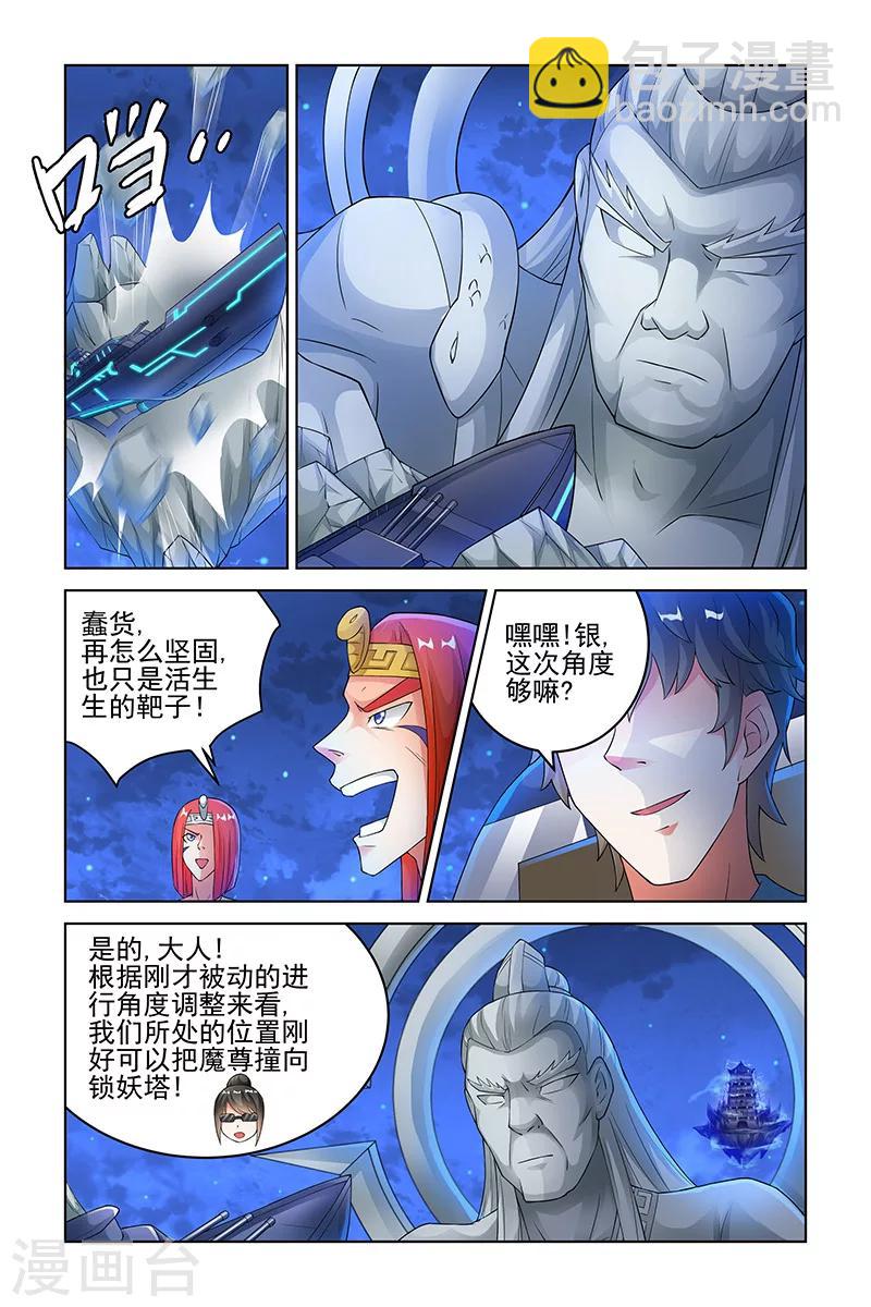 第158话-第161话