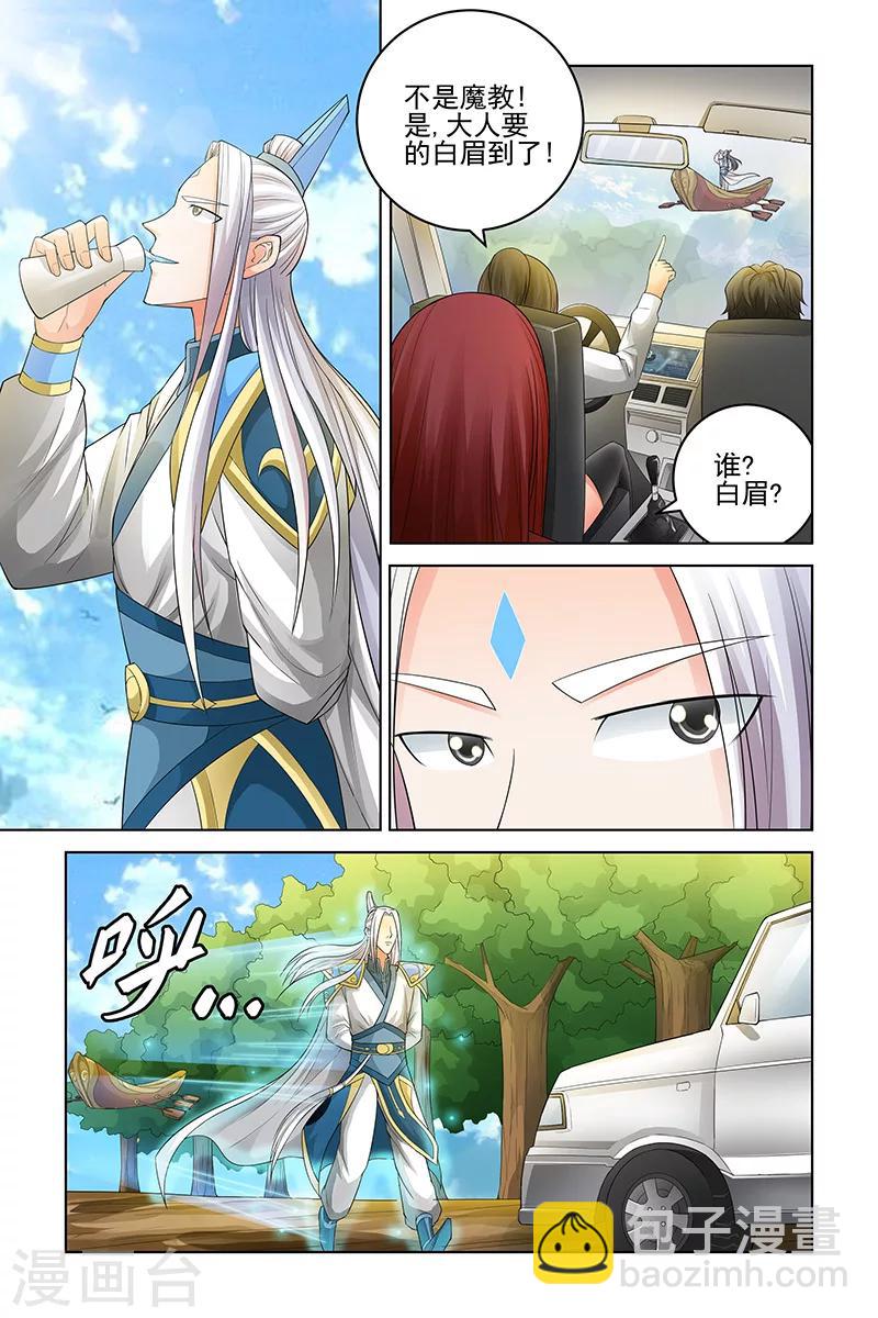 第160话-第163话
