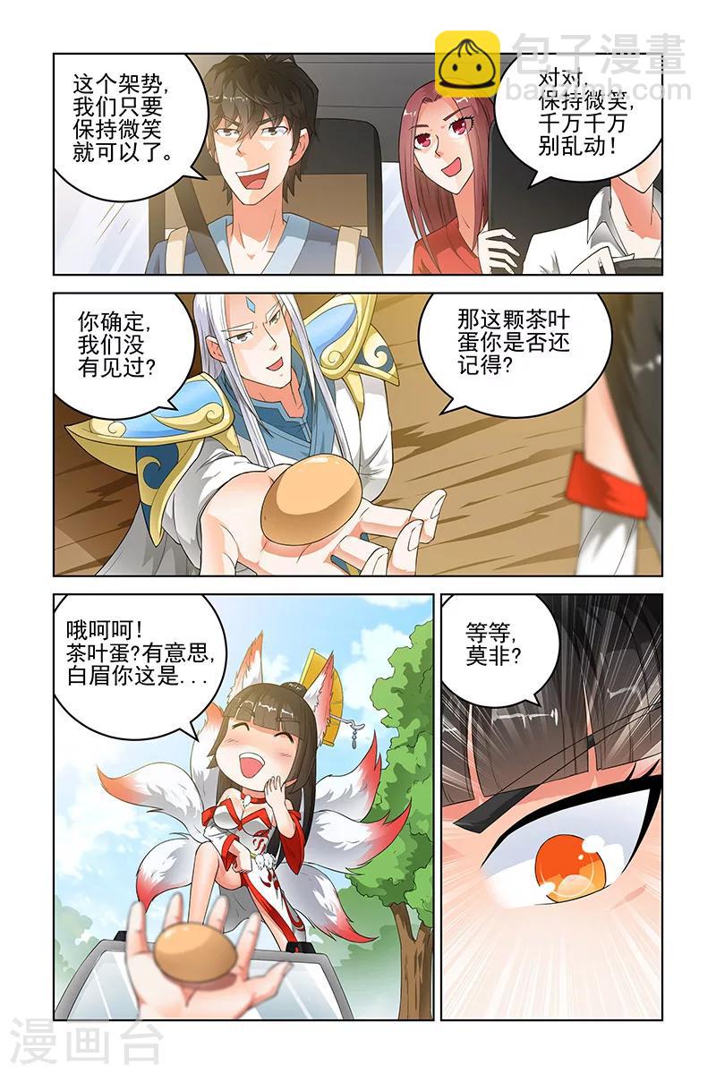 第160话-第163话