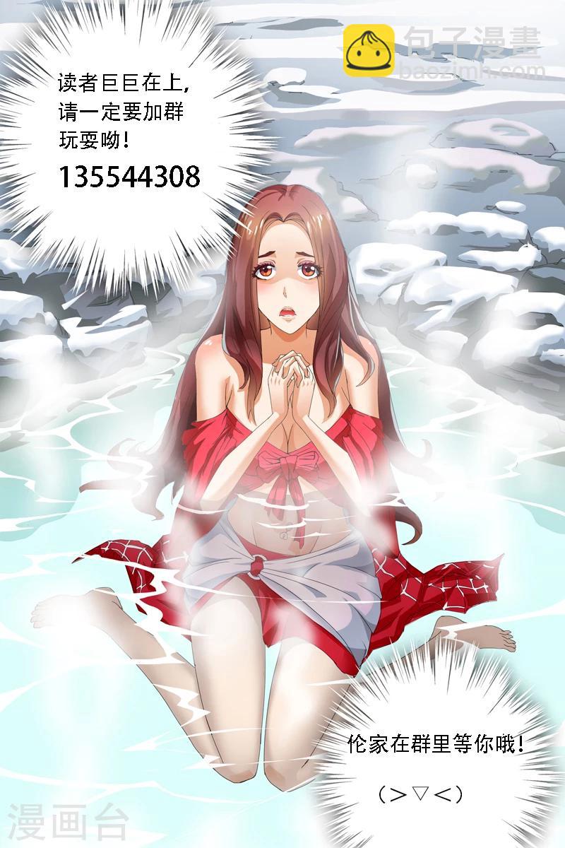 第160话-第163话