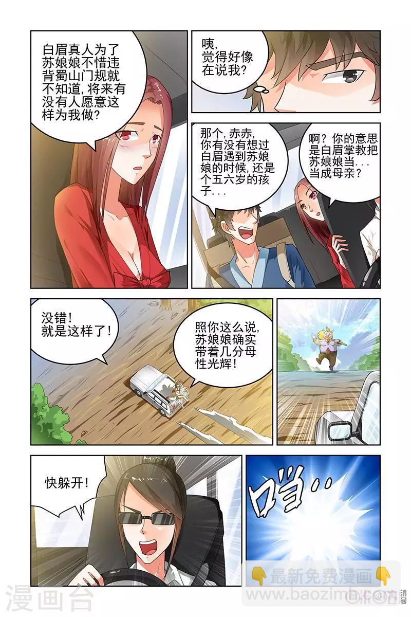 第162话-第165话