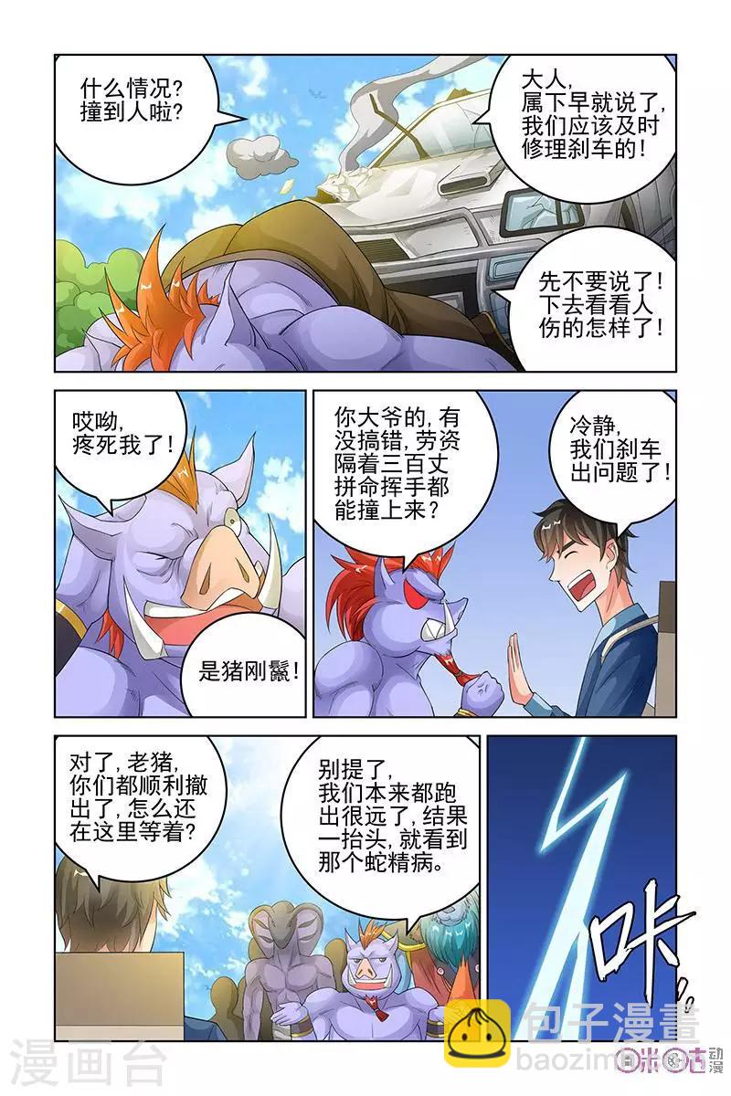 第162话-第165话