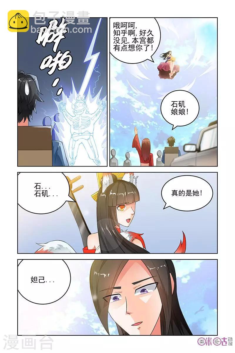 第162话-第165话