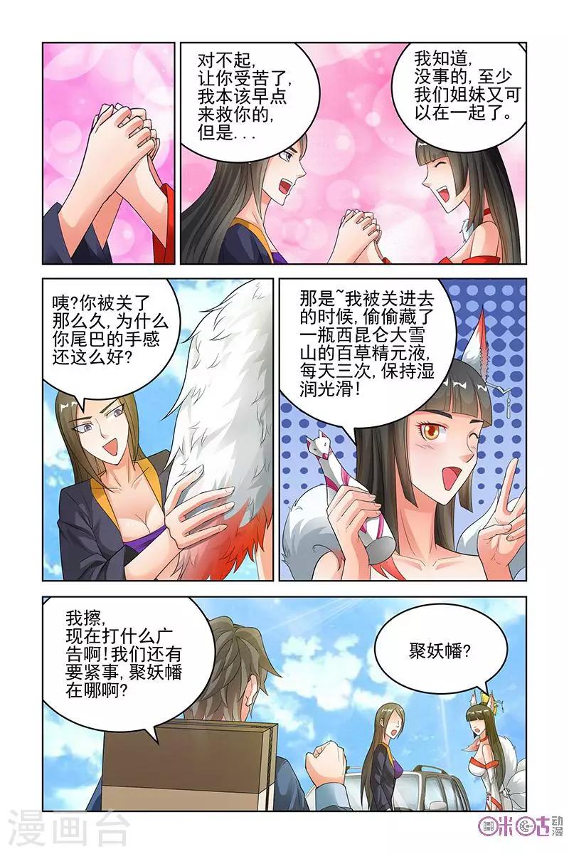 第162话-第165话