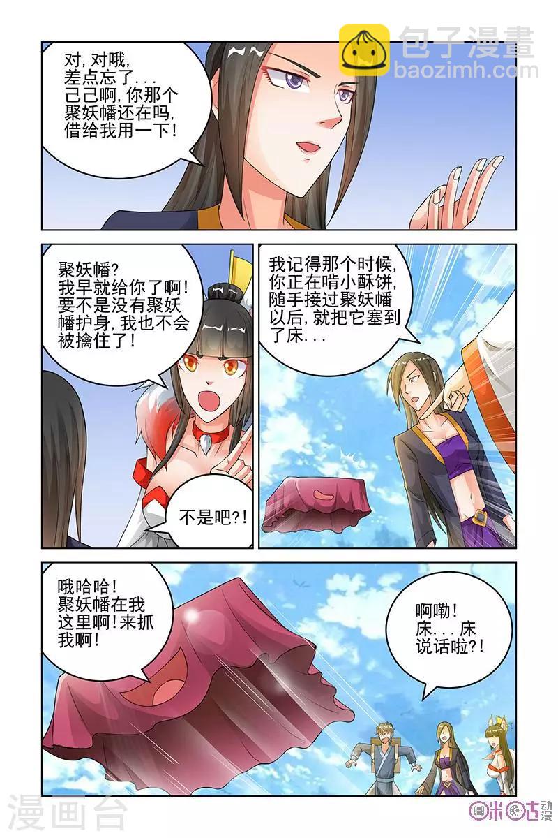 第162话-第165话
