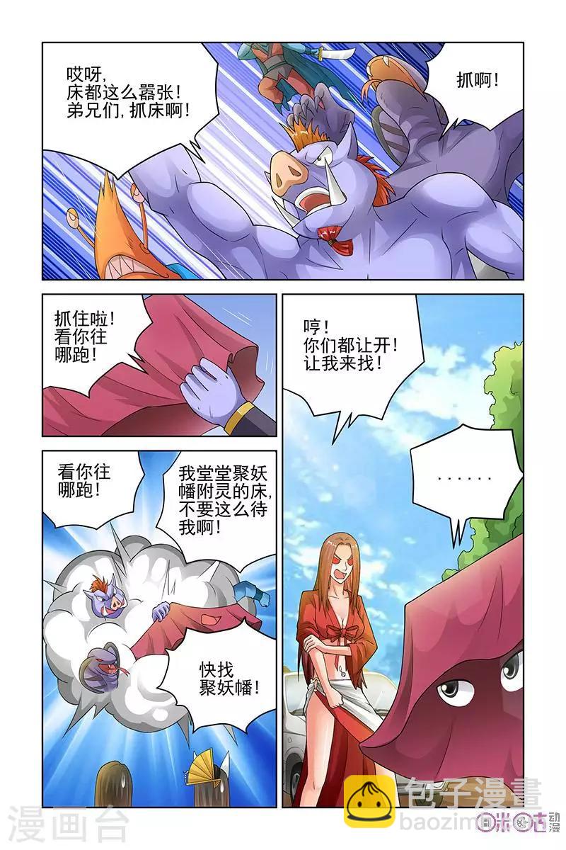 第162话-第165话