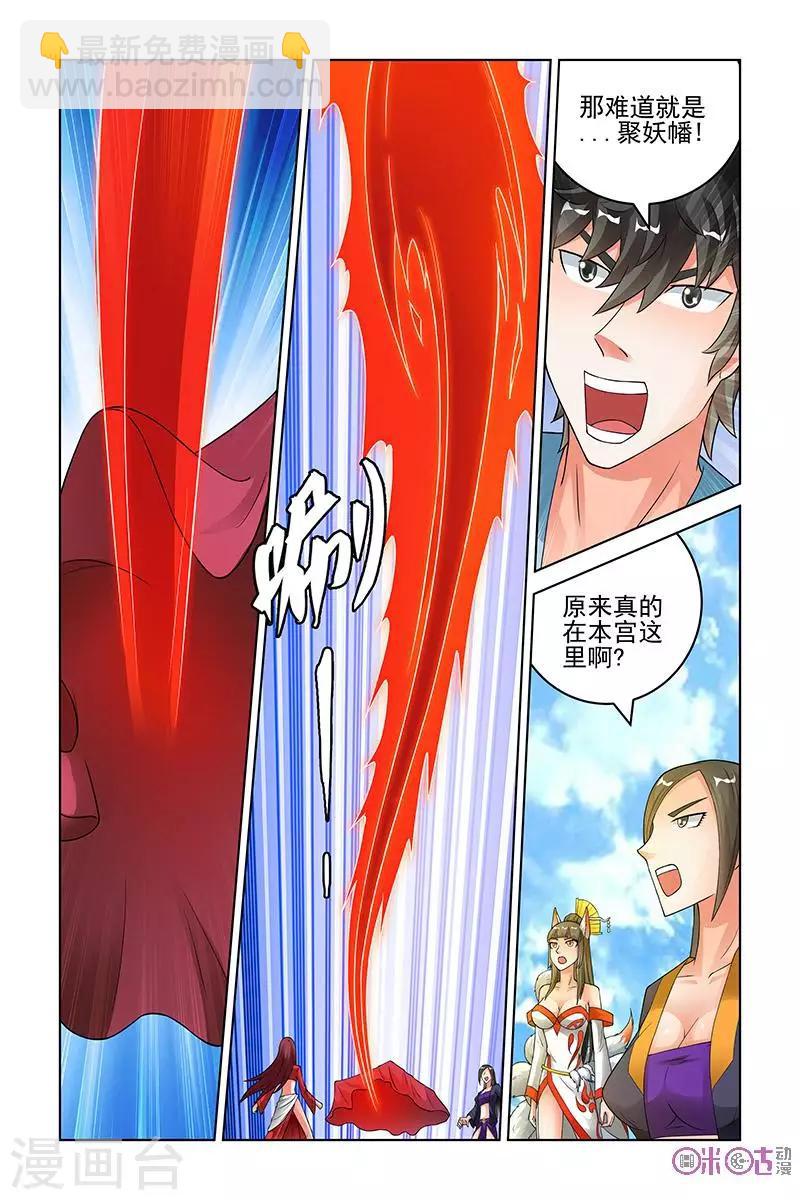 第162话-第165话