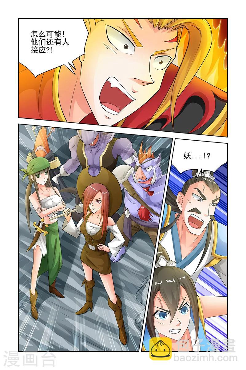 第164话-第167话