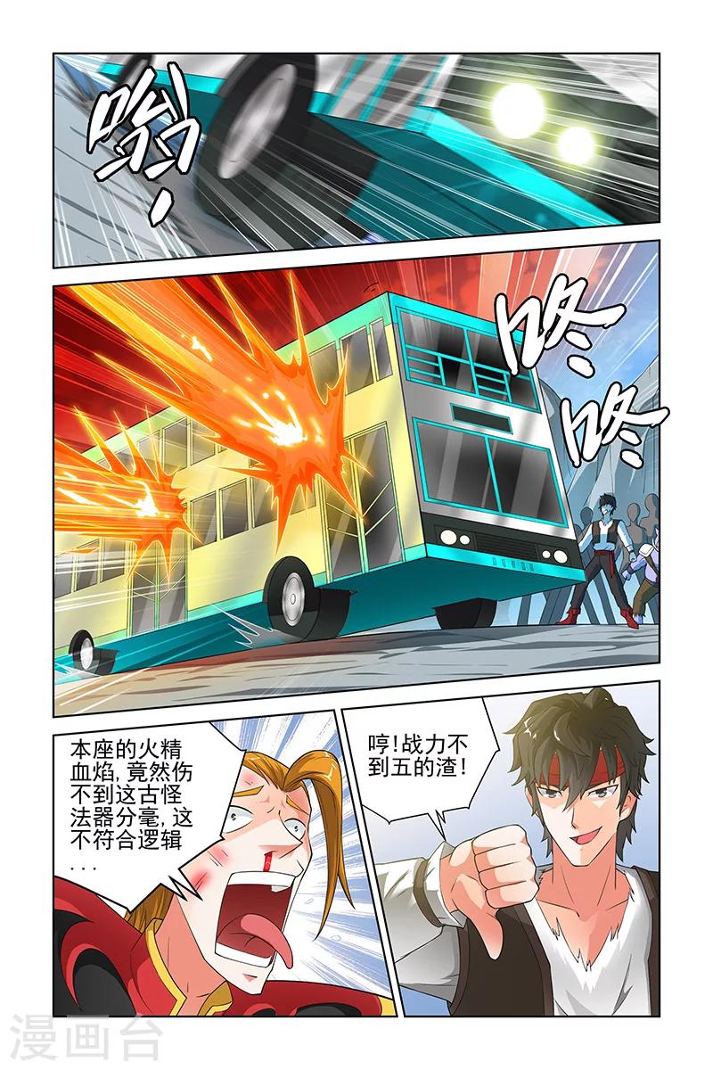 第166话-第169话