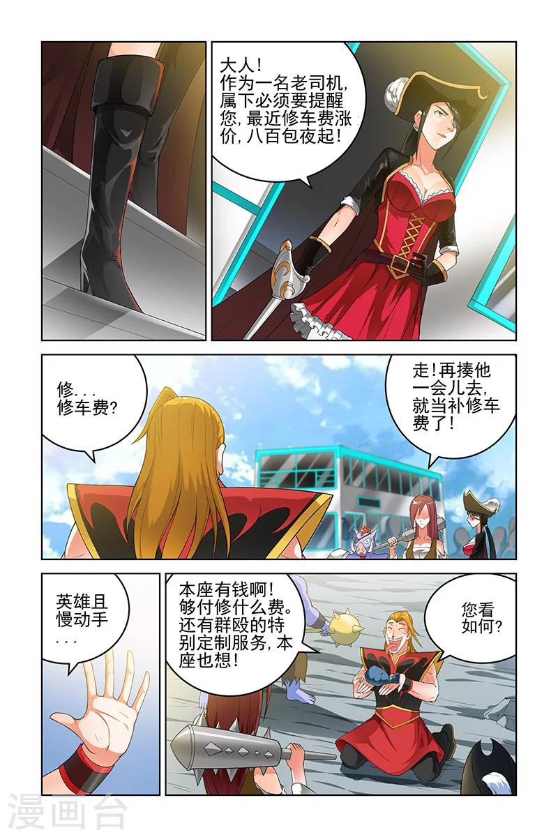 第166话-第169话