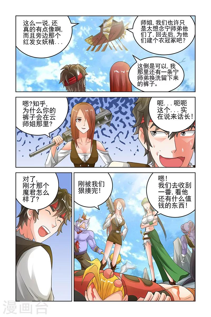 第166话-第169话