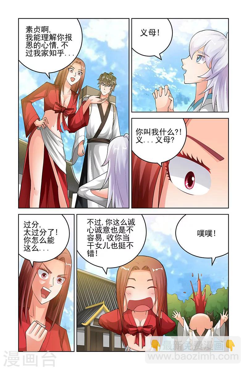 第172话-第175话