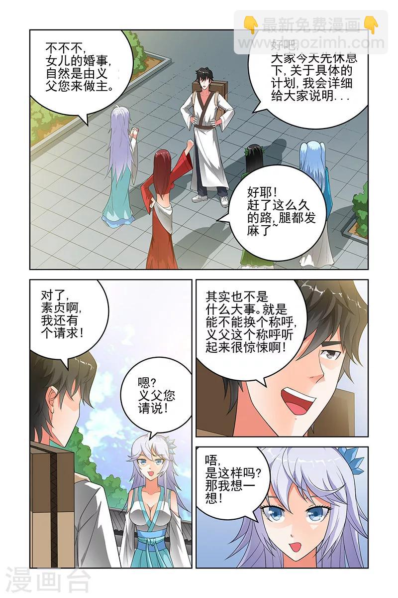 第172话-第175话