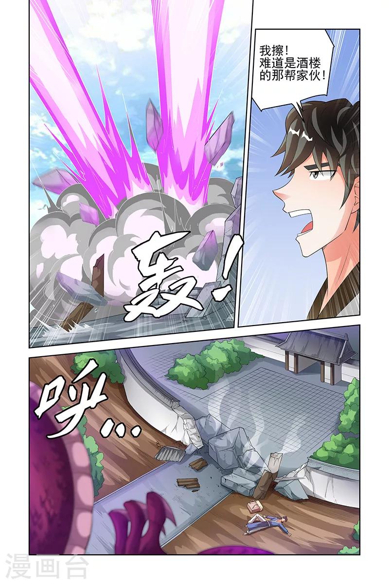 第174话-第177话