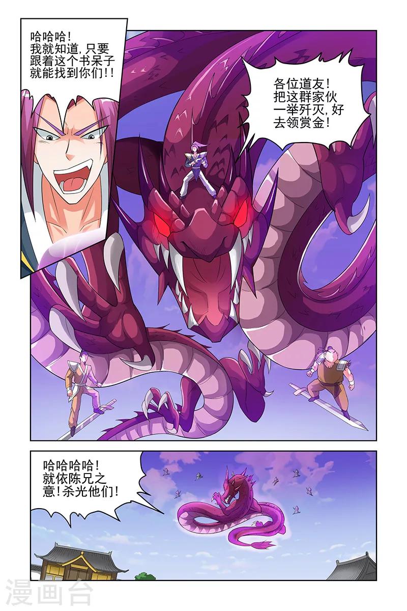 第174话-第177话