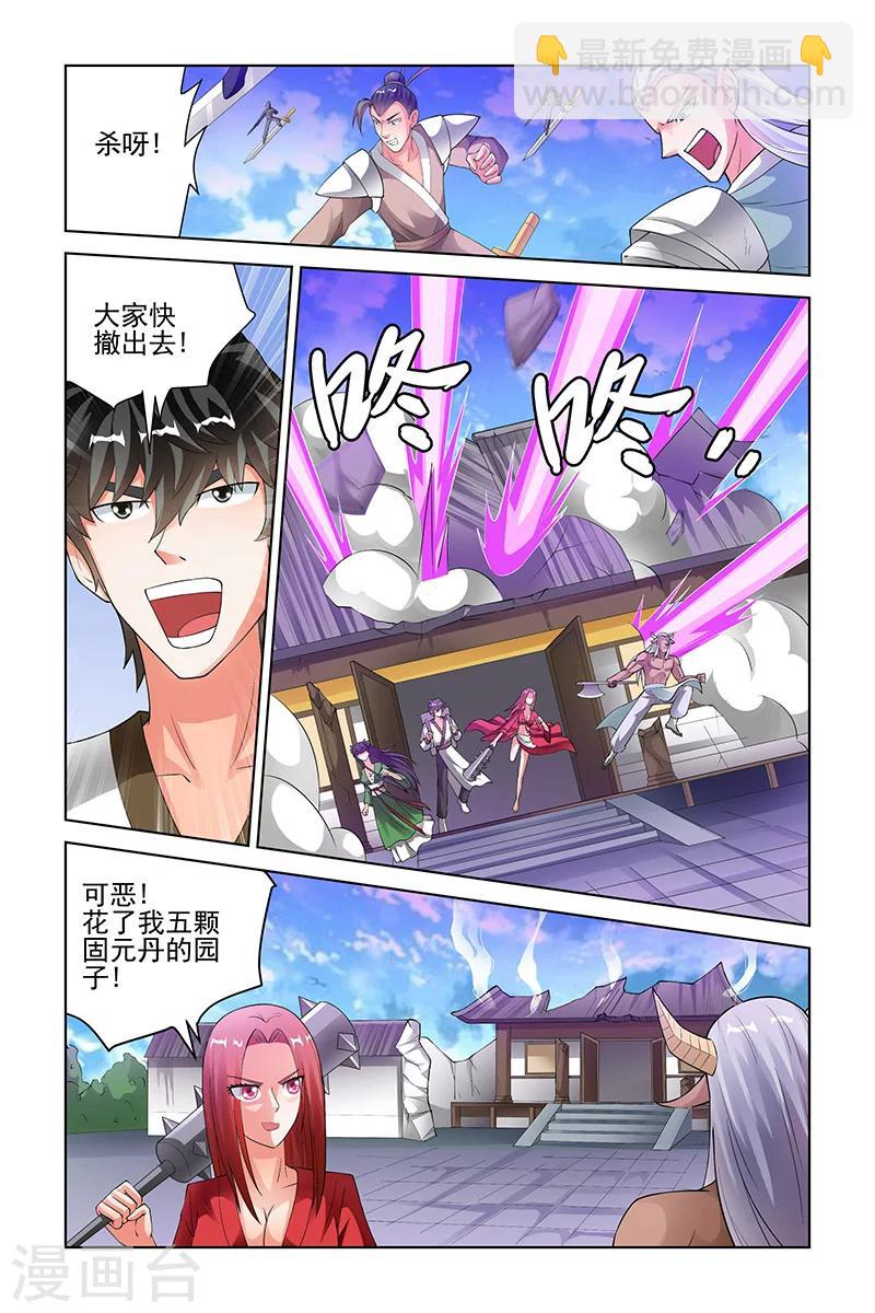 第174话-第177话