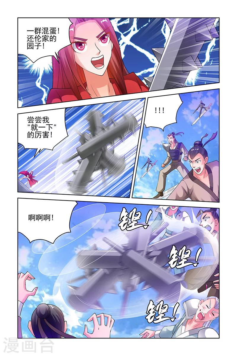 第174话-第177话