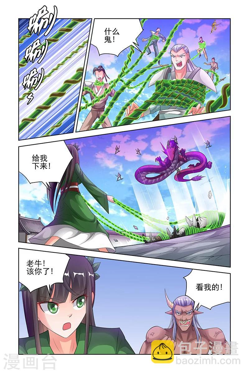 第174话-第177话