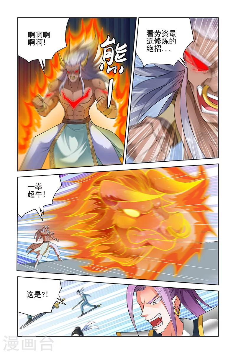 第174话-第177话