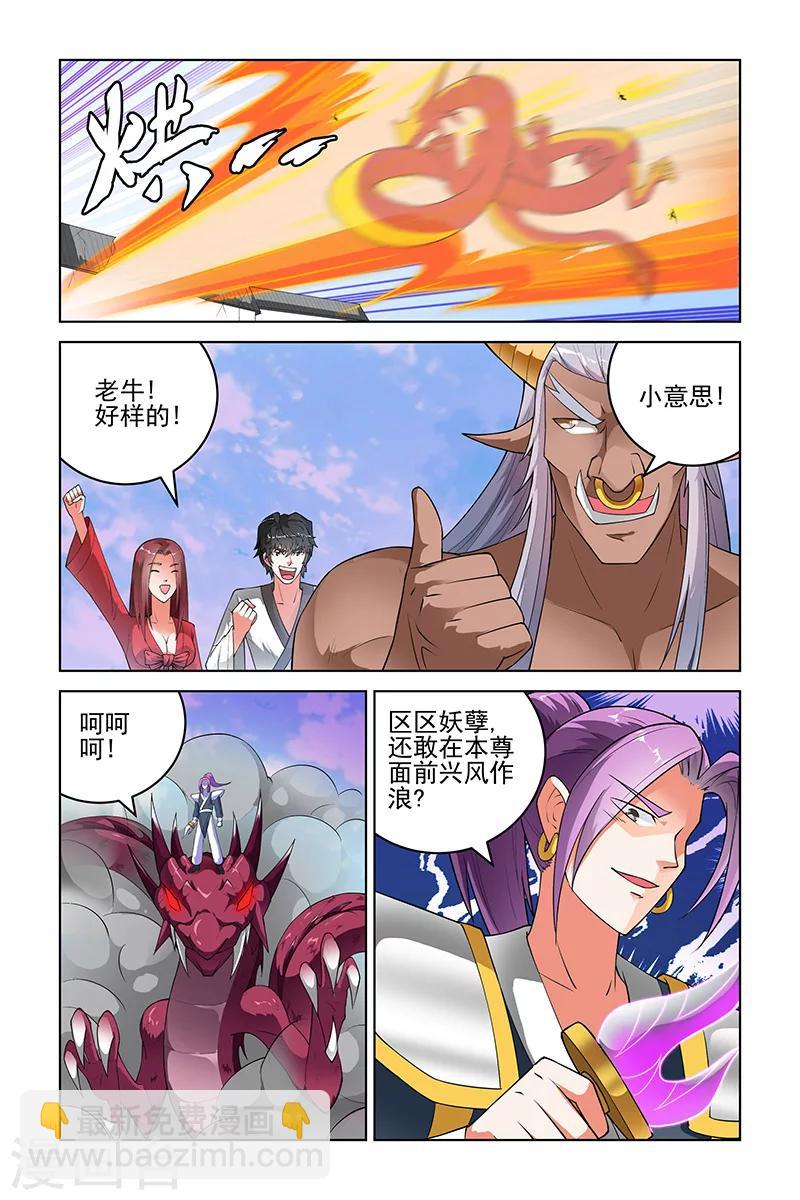 第174话-第177话