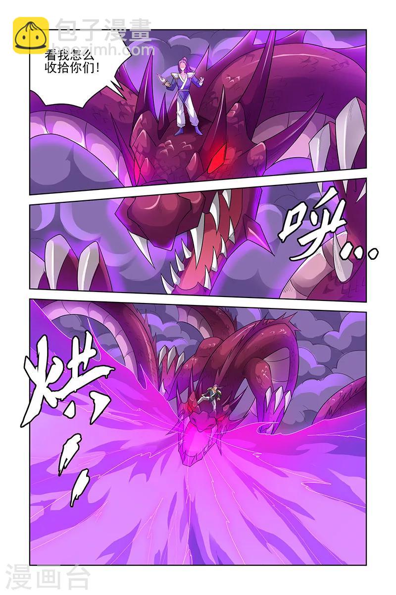 第174话-第177话