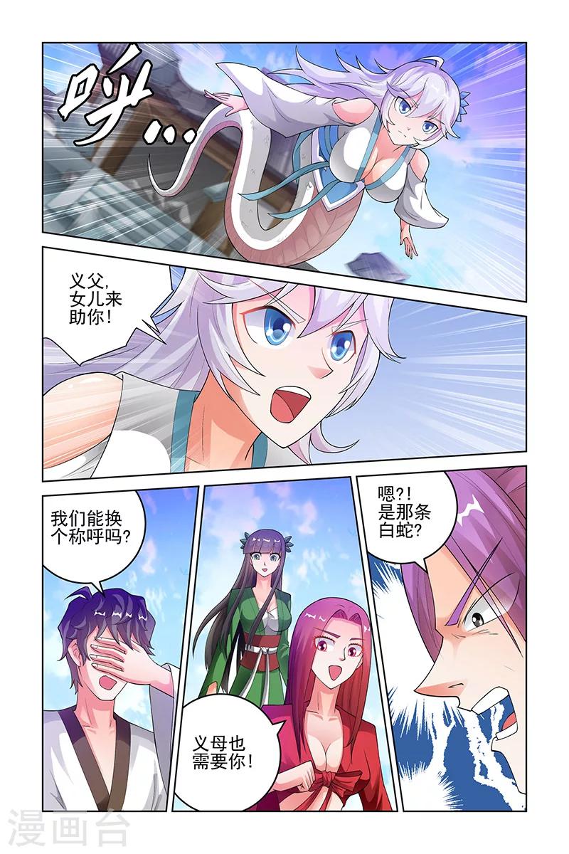第176话-第179话