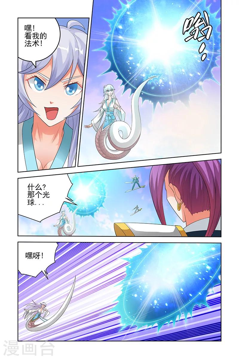 第176话-第179话