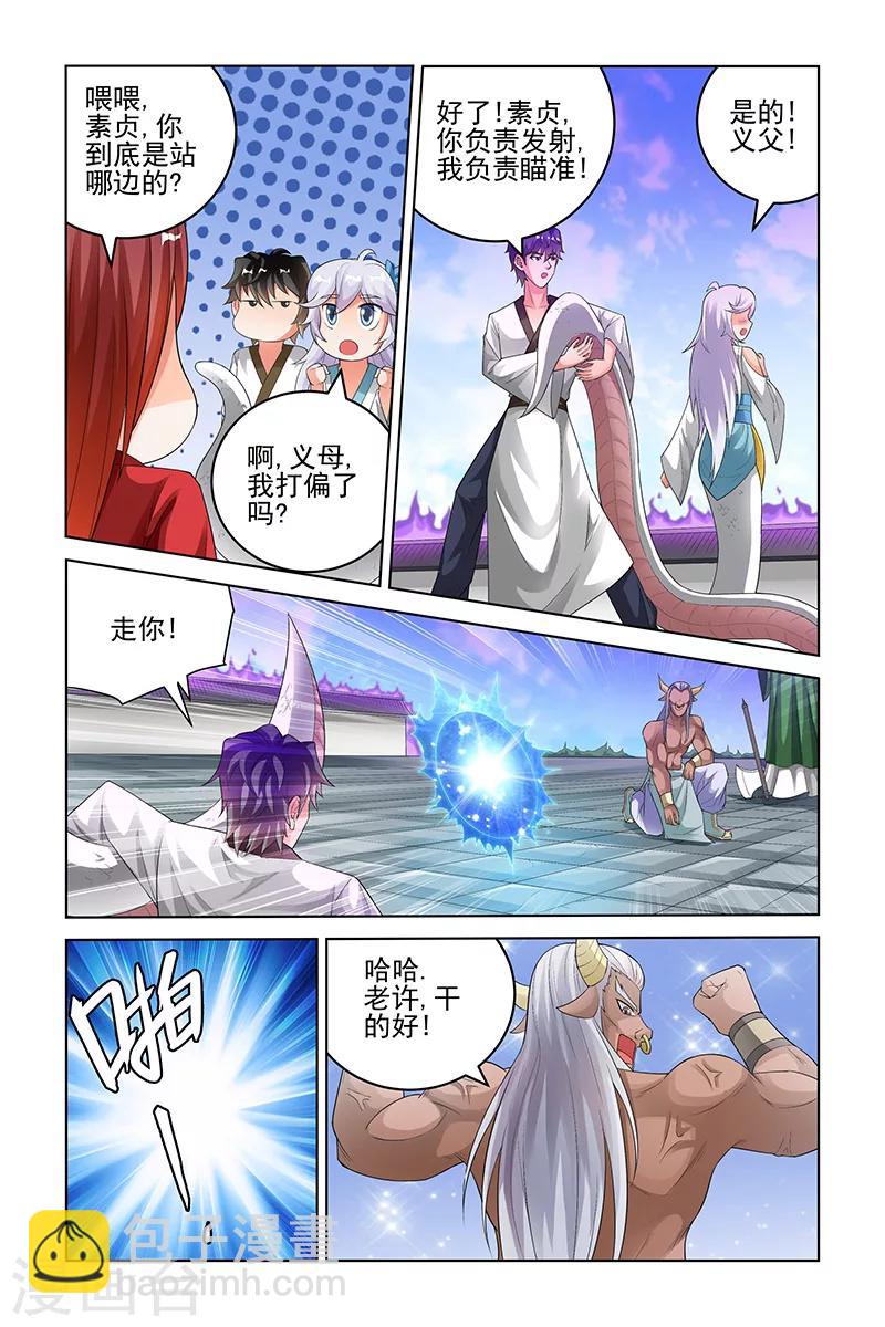 第176话-第179话