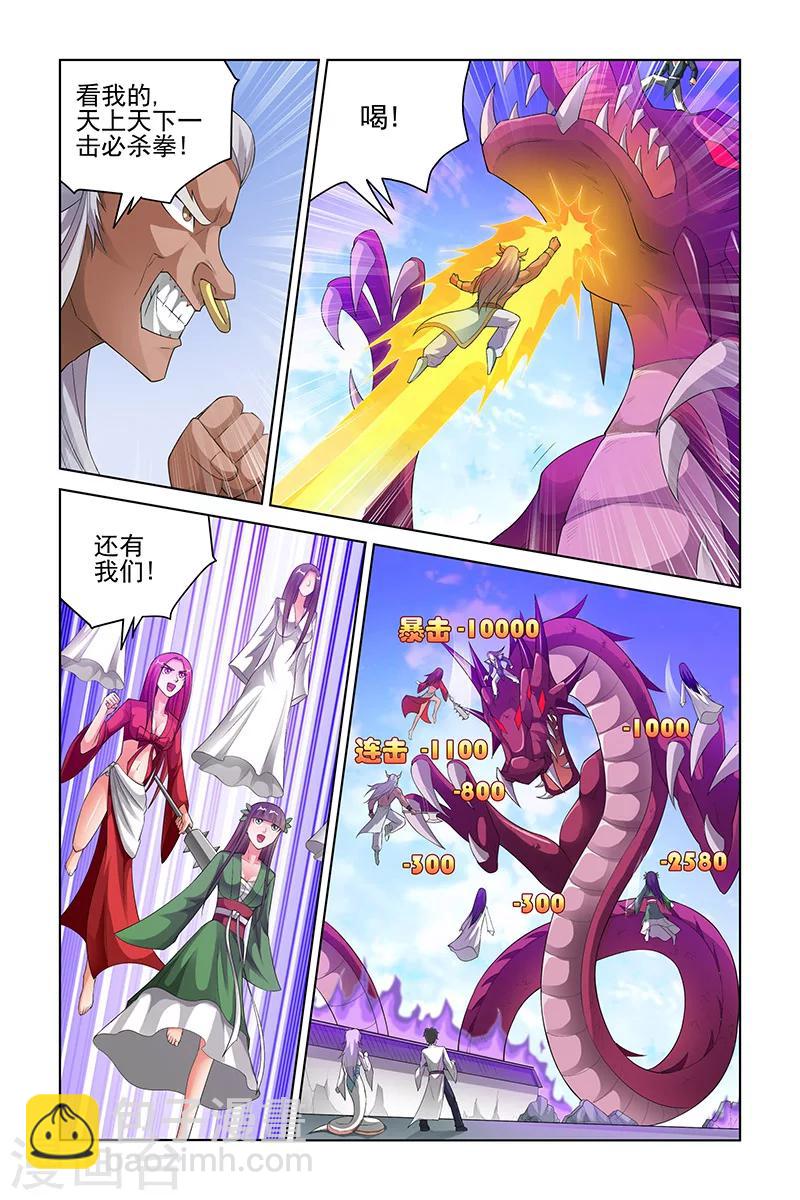 第176话-第179话