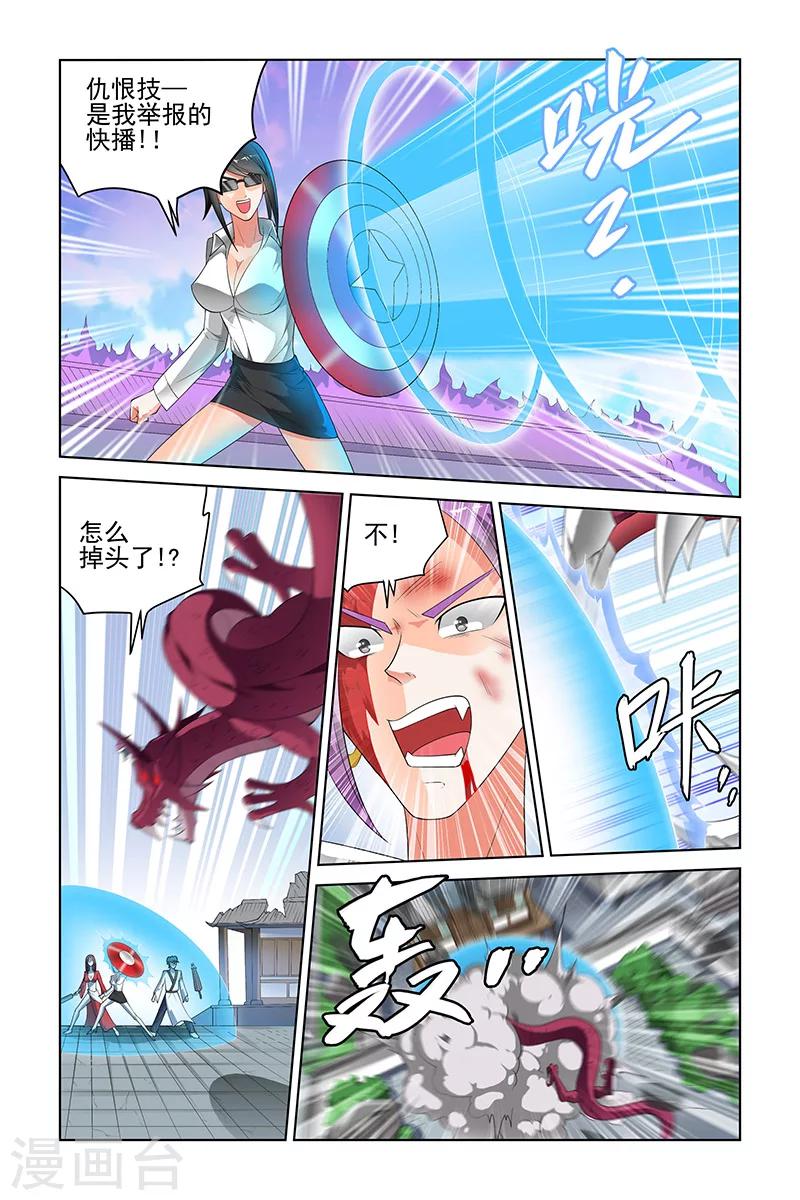 第176话-第179话