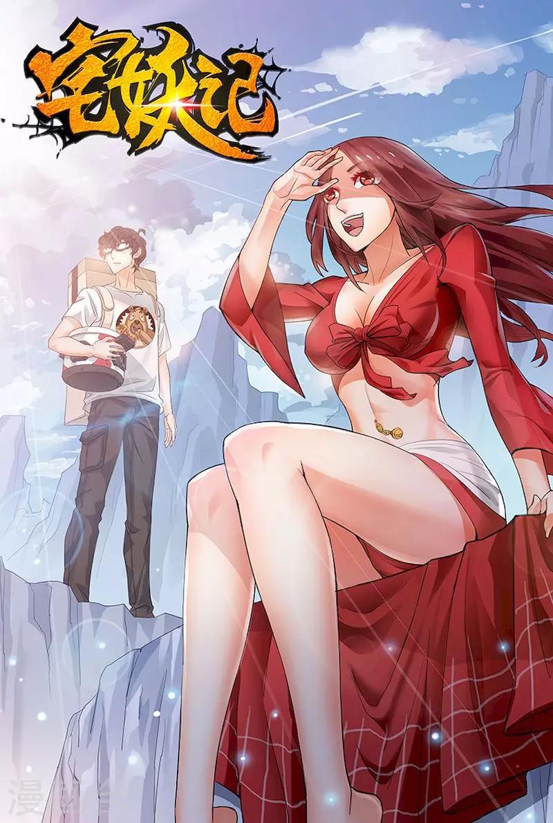 第16话-第19话