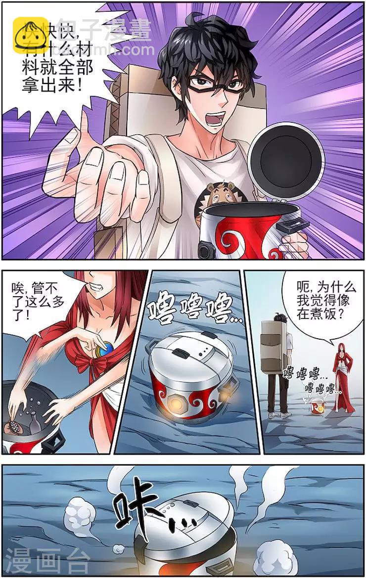 第16话-第19话