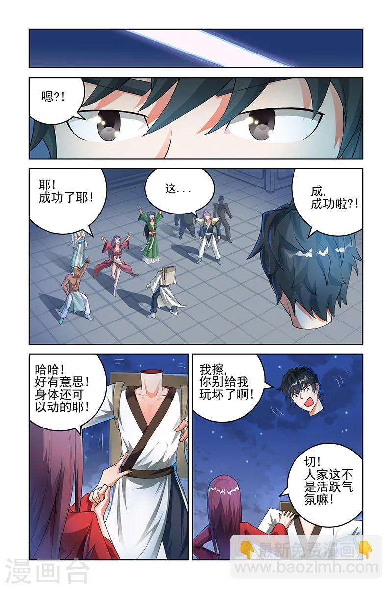 第178话-第181话
