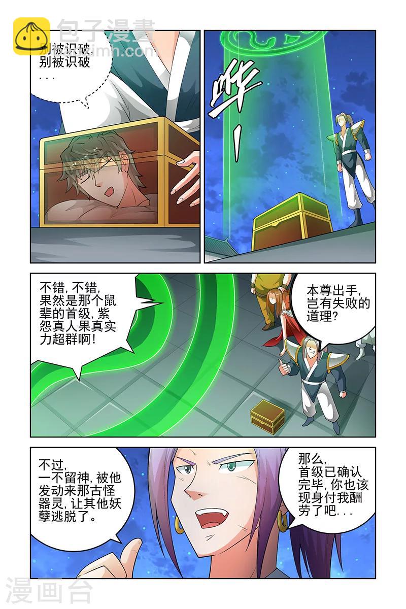 第178话-第181话