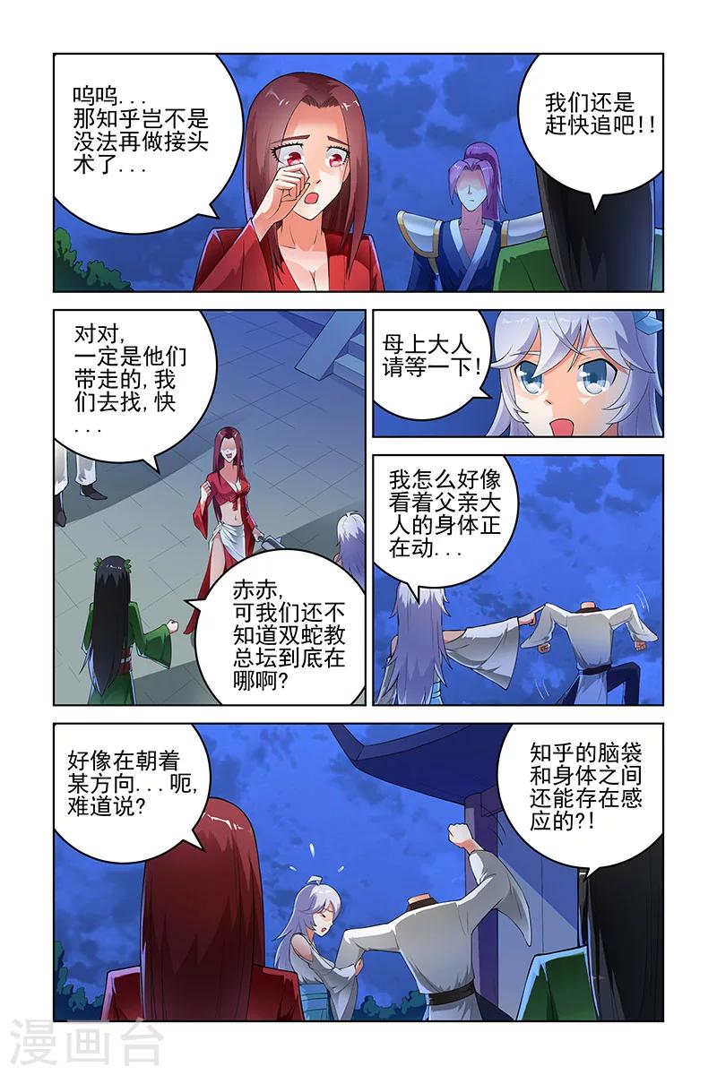 第180话-第183话