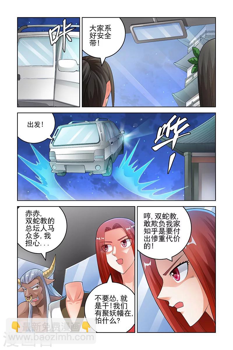 第180话-第183话