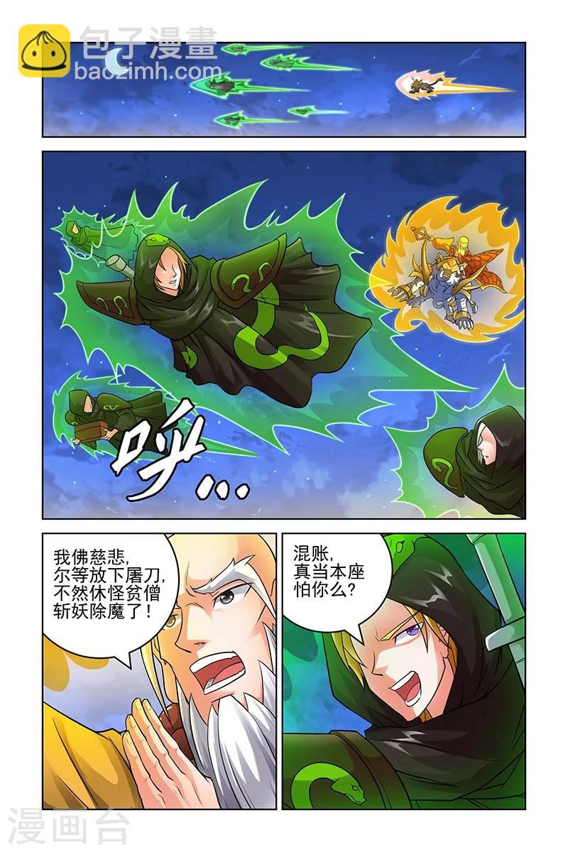 第180话-第183话