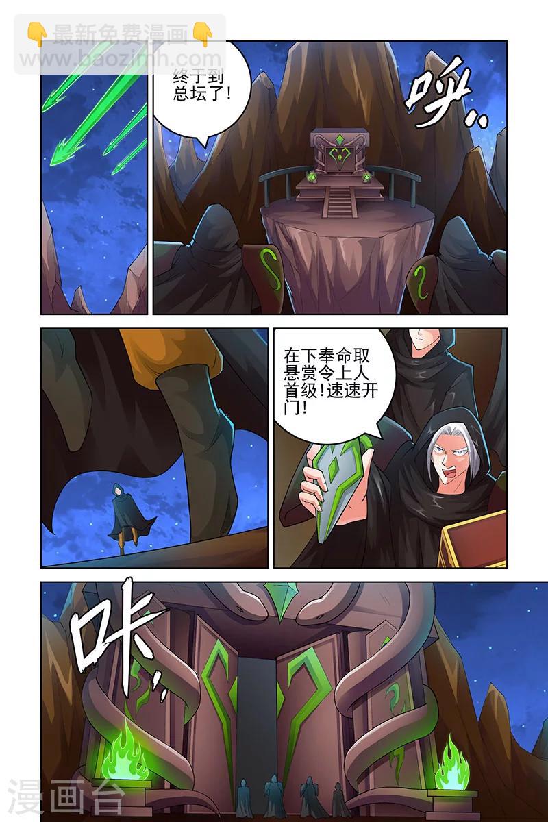 第180话-第183话