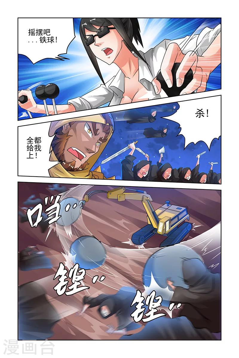 第183话-第187话