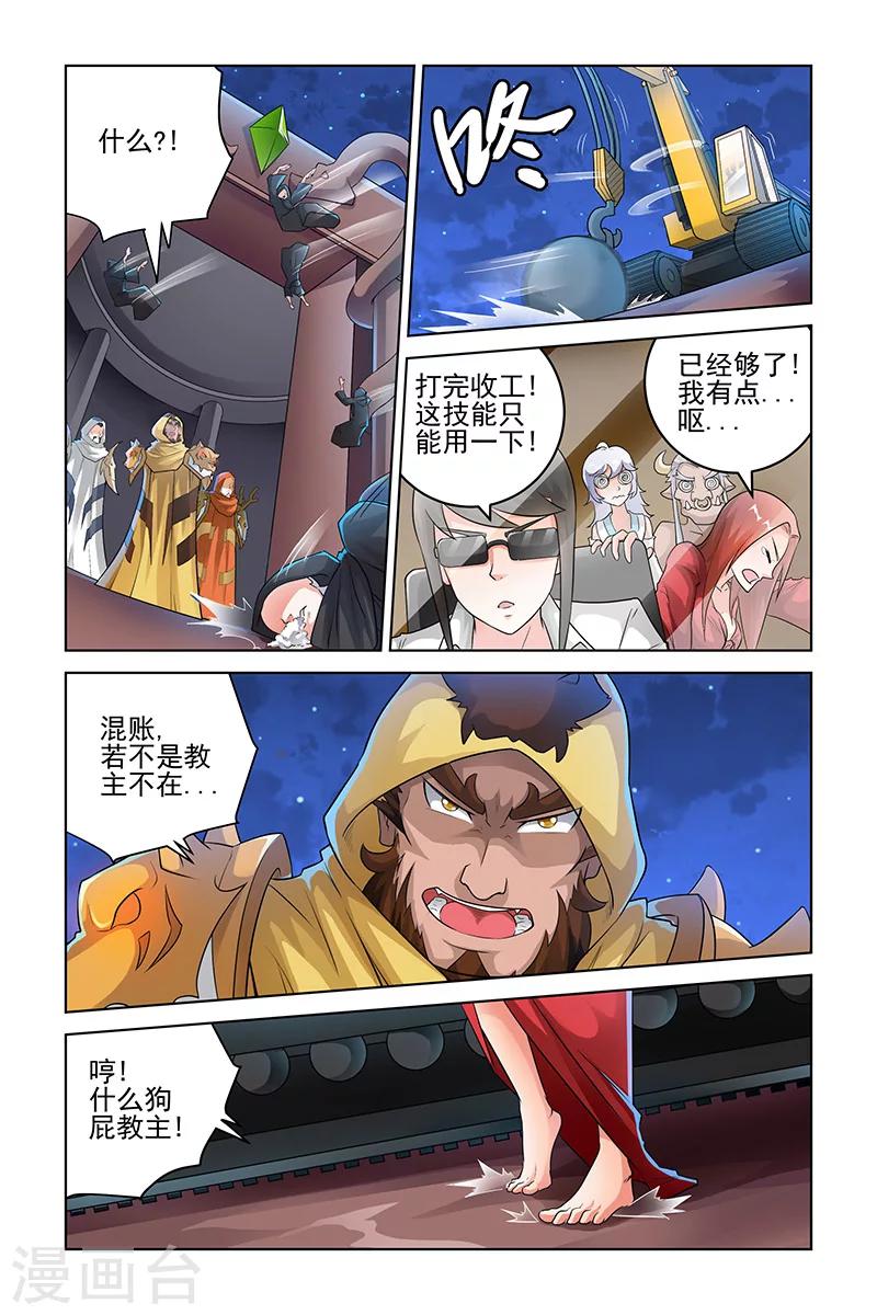第183话-第187话