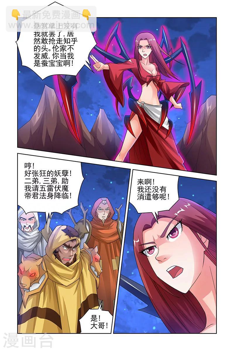 第183话-第187话