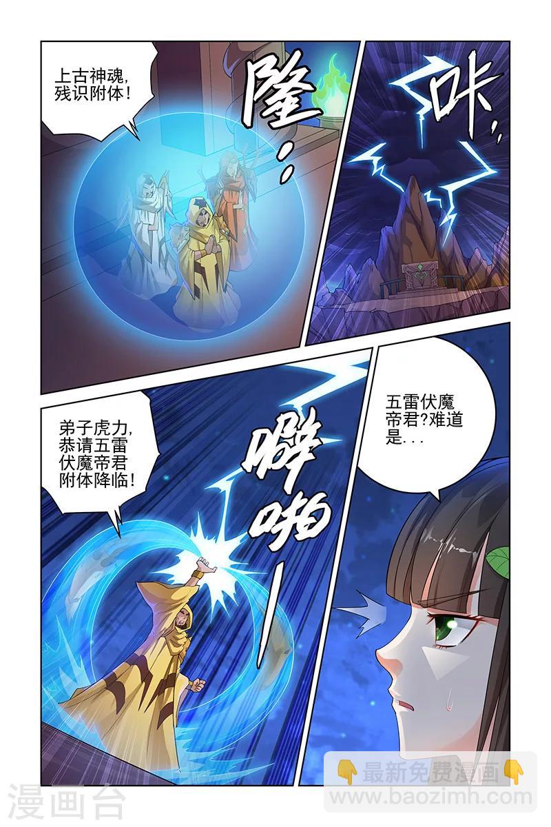 第183话-第187话