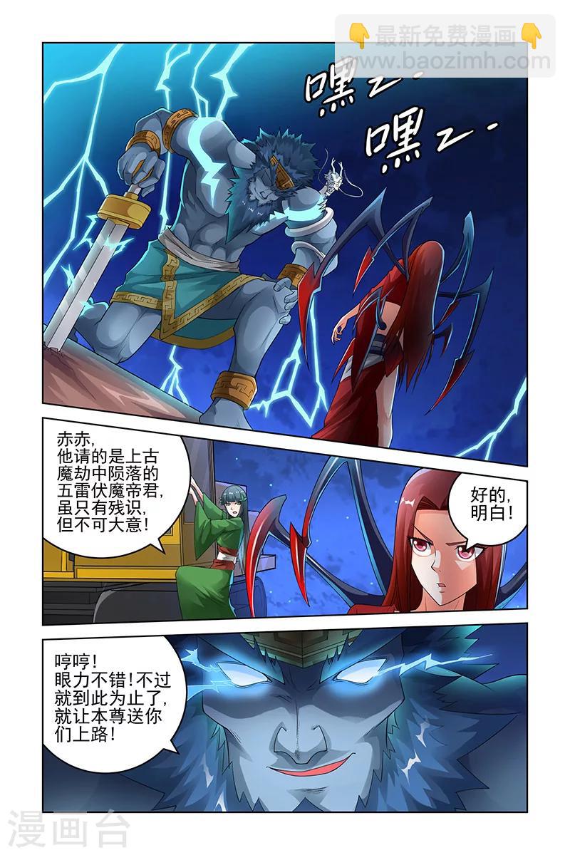 第183话-第187话