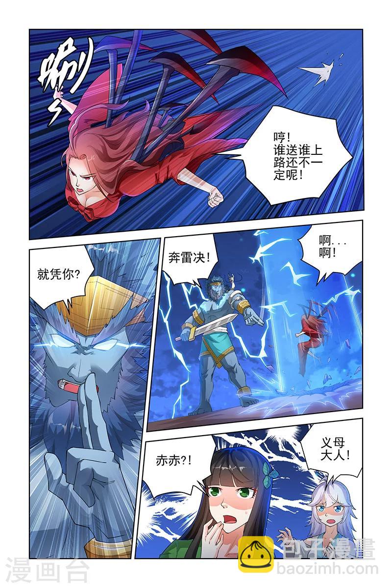 第183话-第187话