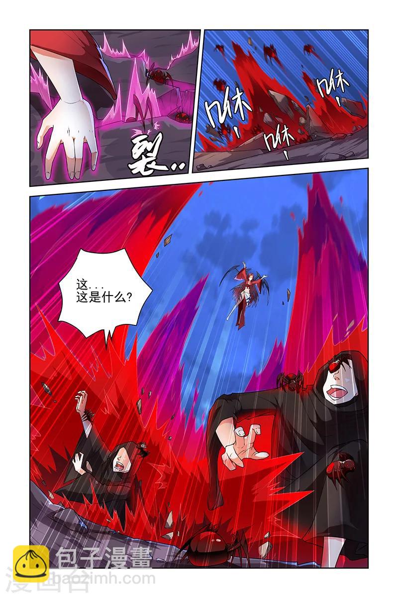 第183话-第187话