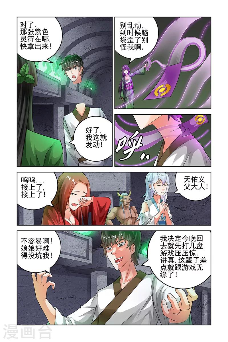 第185话-第189话