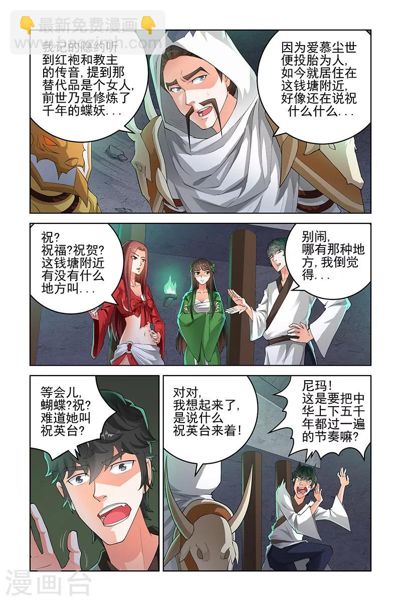 第185话-第189话