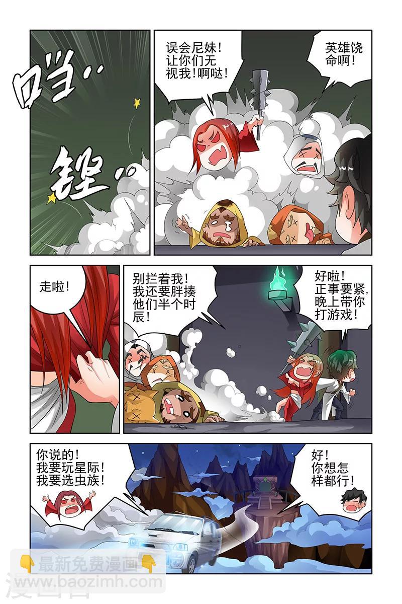 第185话-第189话