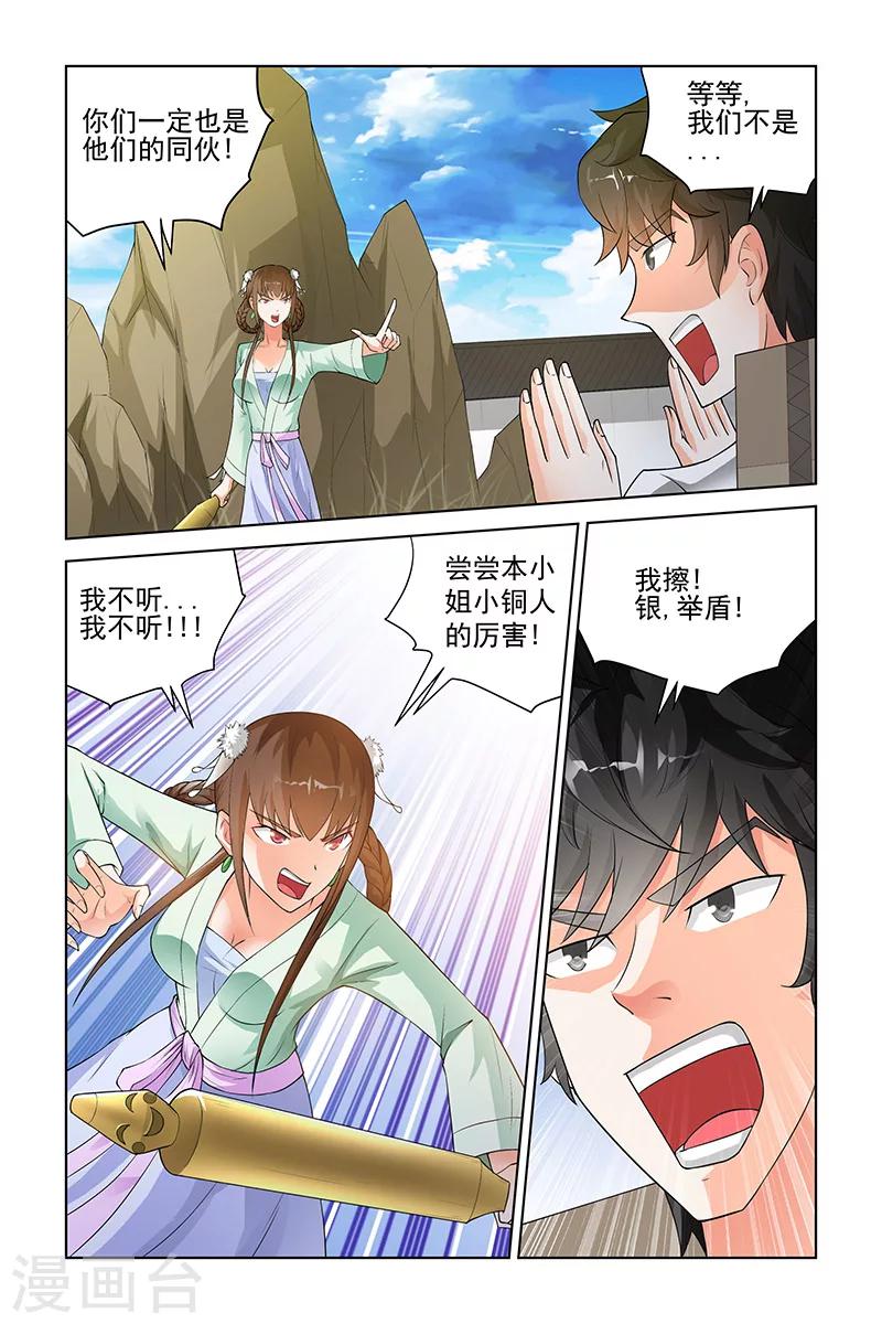 第187话-第191话