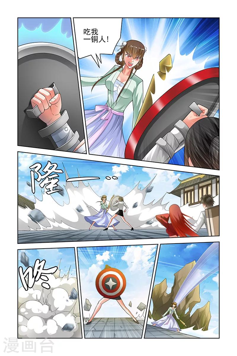 第187话-第191话